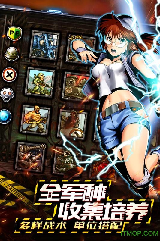 合金弹头反击最新版