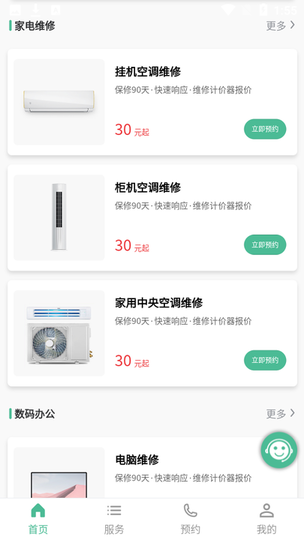 啄木鸟工程师