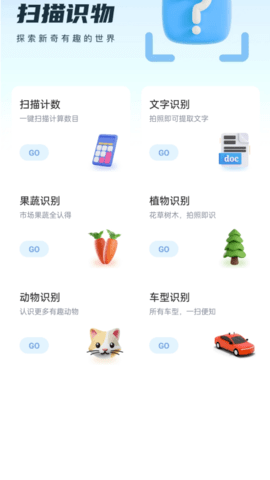 自在行走