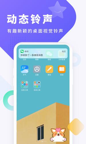 手机铃声制作