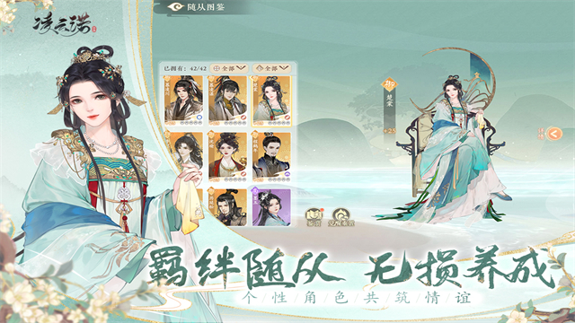 凌云诺tap版