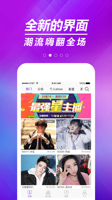 炫舞梦工厂 炫舞梦工厂