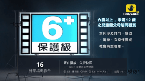 聚能搜