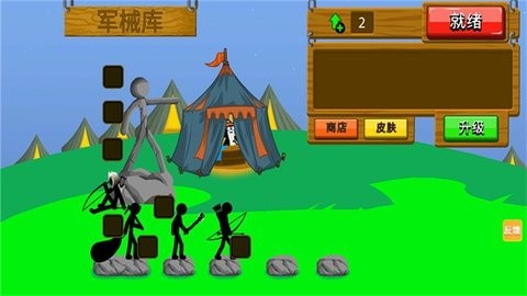 火柴人逆袭战争