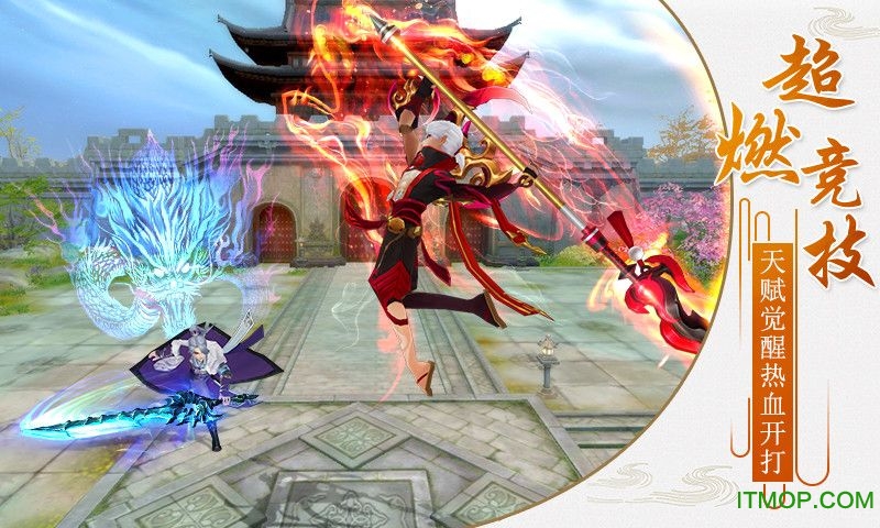 天天修仙online 天天修仙online