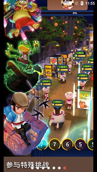 夜之岛游戏免费版（NightMarket）