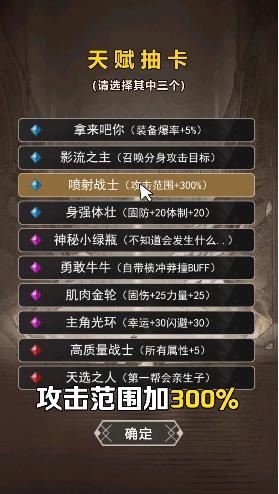 怒斩魔龙