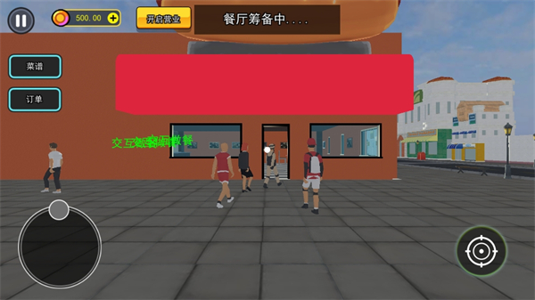 汉堡店打工模拟