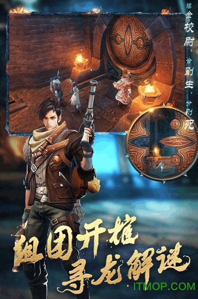 鬼语迷城