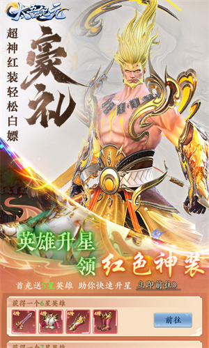 太吾纪元