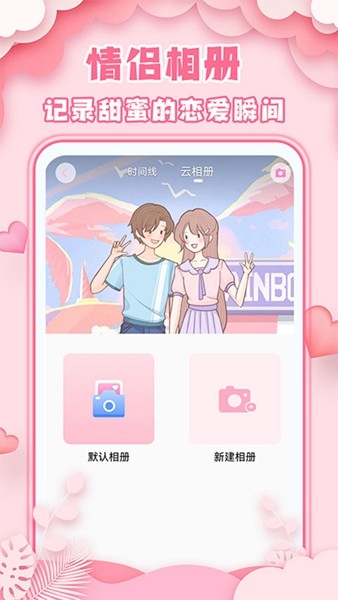 爱情日记