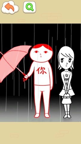 了不起的人生模拟器