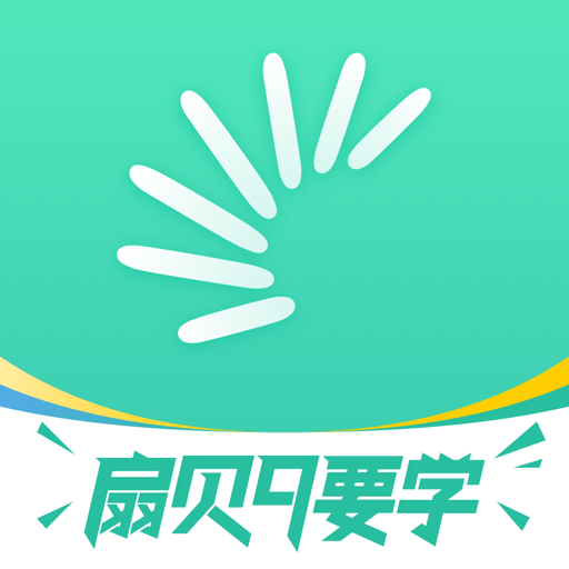 扇贝单词app官方版
