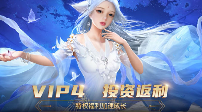 齐天大战神
