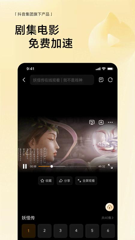 WukongBrowser