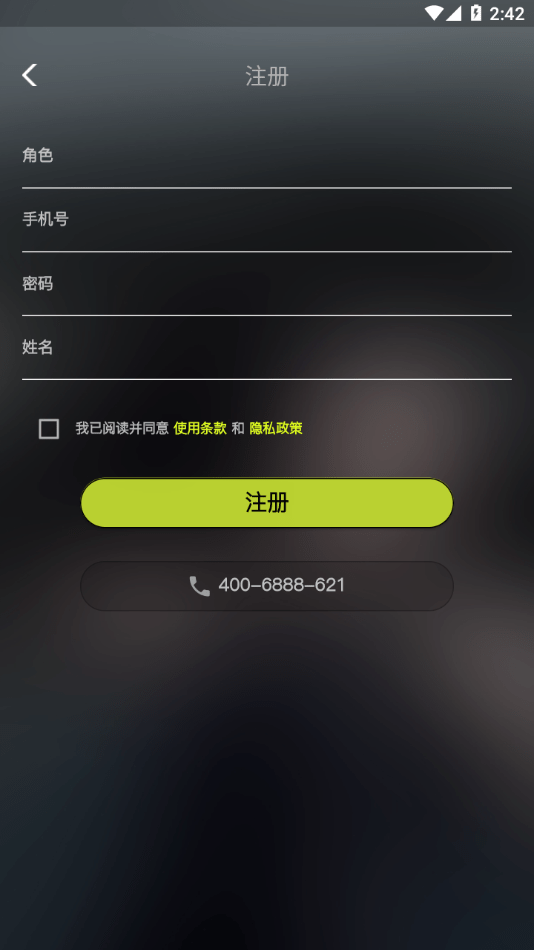 耐克学道