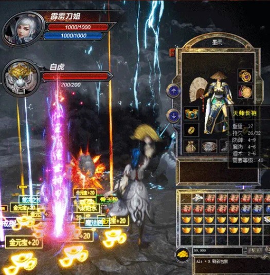 3D传奇至尊 3D传奇至尊