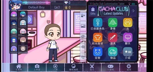加查凹凸世界 瑞金