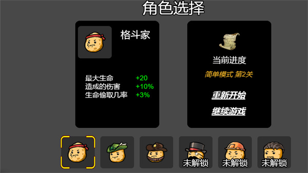 我和好兄弟的战争 我和好兄弟的战争