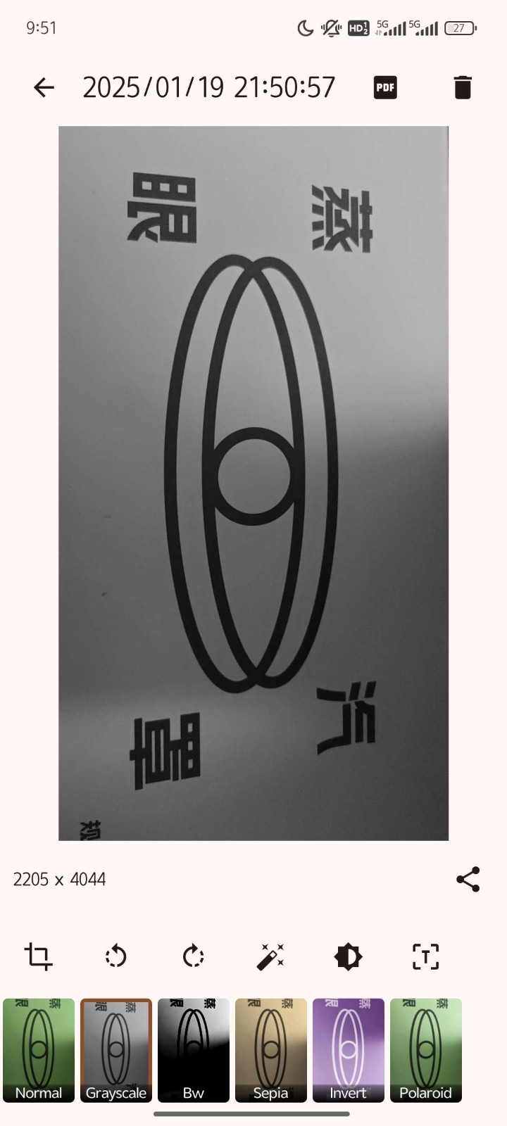 OSS文档扫描仪(OSS Document Scanner)