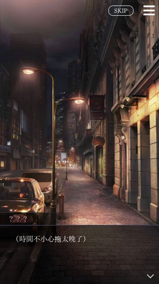 被囚禁的掌心Refrain