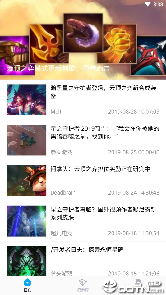 幽灵疾步