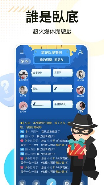 weplay线上桌游最新版