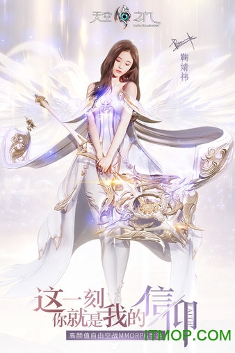 天空之门