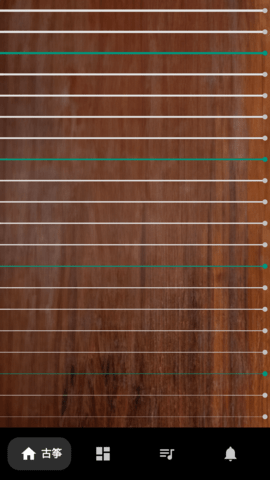 古筝调音器模拟器 古筝调音器模拟器