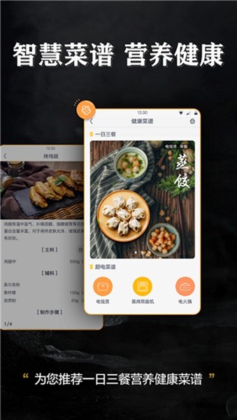 格力空调手机遥控器app官网