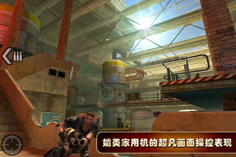 火线指令战柏林手机版