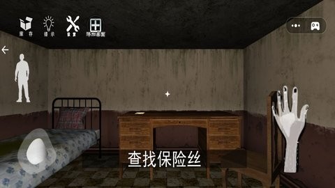 恐怖逃离迷宫 恐怖逃离迷宫