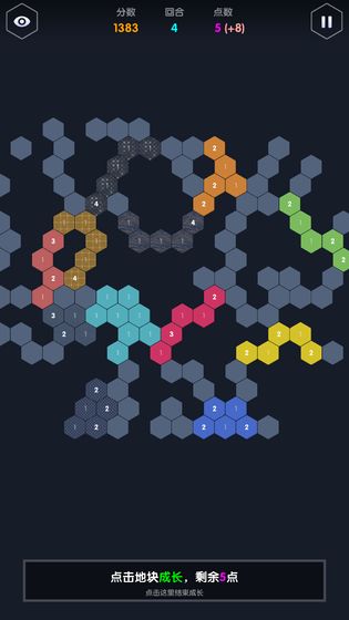 数字领主 2021最新版