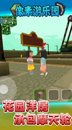 甜瓜像素游乐园