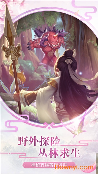 百战天下之斩仙