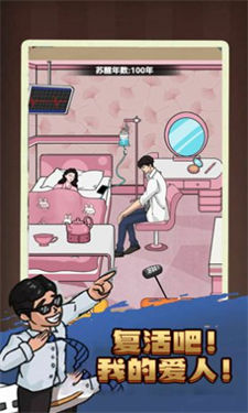 汉字脑洞解压 汉字脑洞解压