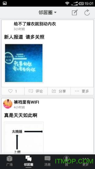华润幸福里