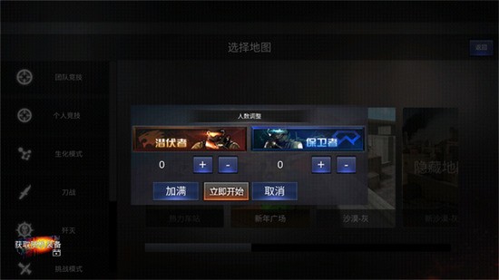 穿越火线刷枪软件免费下载