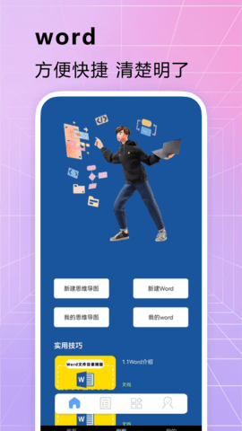 pdf扫描文字识别