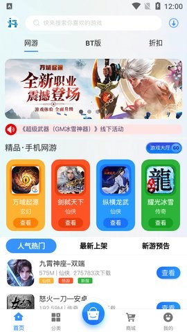 诚皇互娱