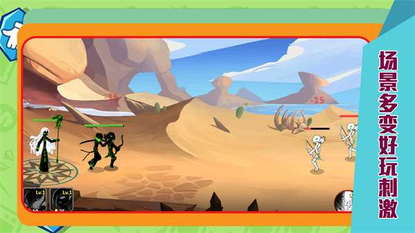 魔女试炼 魔女试炼