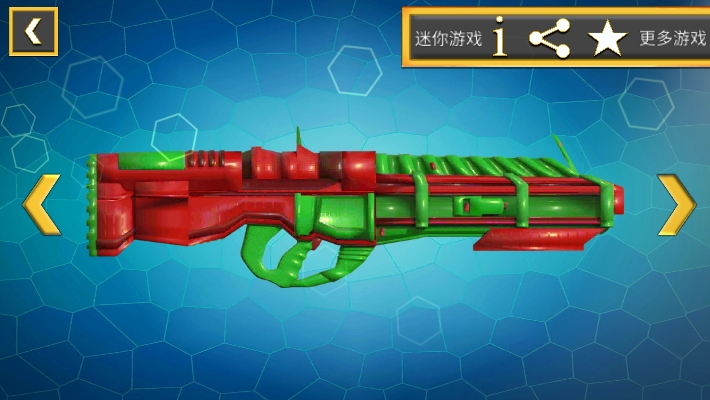 玩具枪模拟器(玩具槍模 枪模拟器 2020)