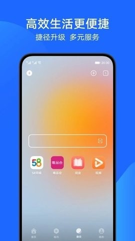 华为browser最新版本