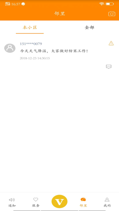 蜜蜂家校