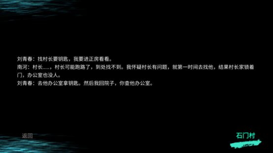 孙美琪疑案:阴阳