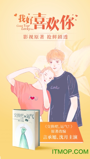 咪咕阅读苹果客户端
