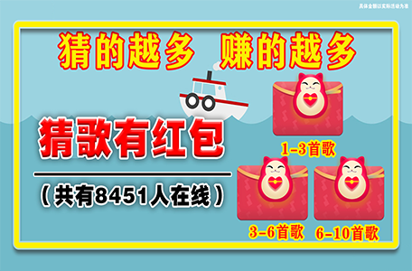 音乐奔跑吧