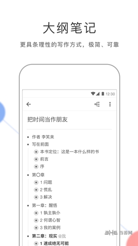 幕布手机版 安卓版v2.80.0