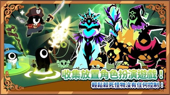 恶魔传说安卓版