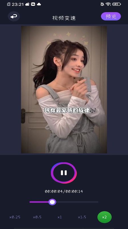 Bandicam录屏软件